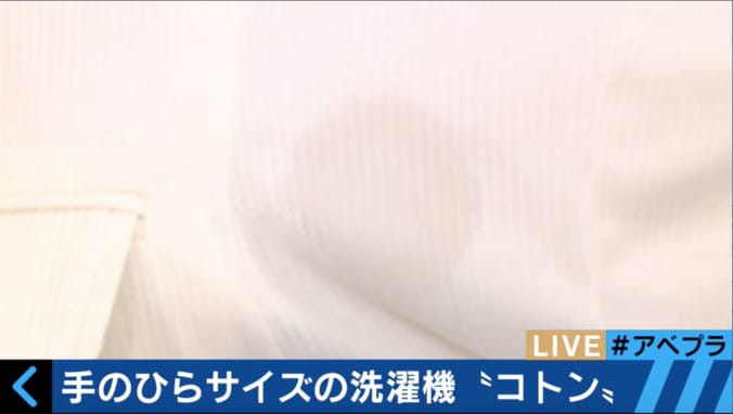 元NMB山田菜々、生放送中に「ケンコバさんは心の汚れを落としてください」 6枚目