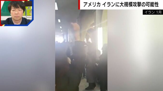 イラン反政府デモ