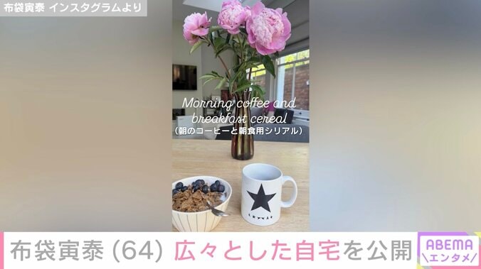 布袋寅泰 Instagramより