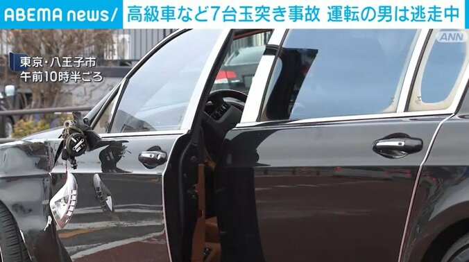 東京・八王子市