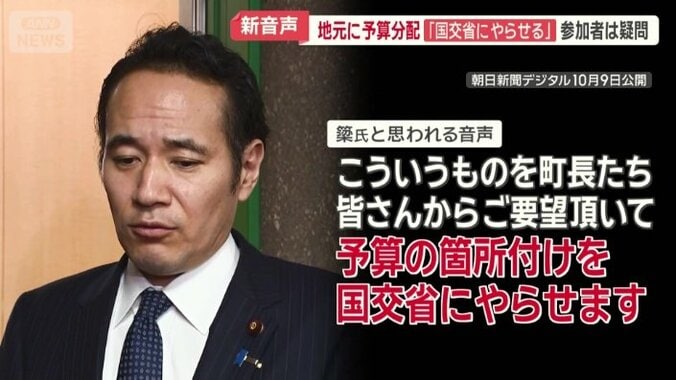 2年前の会合でも…