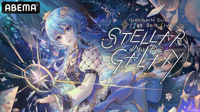 森カリオペ初ソロライブも配信！ホロライブEnglish関連ライブを3月22日に全編無料放送 5枚目