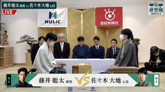 藤井聡太棋聖、初の海外対局は颯爽・白色基調の和服姿 タイトル戦初登場の佐々木大地七段との開幕局始まる／将棋・棋聖戦五番勝負 1枚目