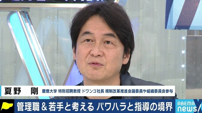 「注意されないことに戸惑い。社会人として大丈夫なのか」パワハラを恐れ指導が減ってしまった職場に不安を抱く若手社員たち 11枚目