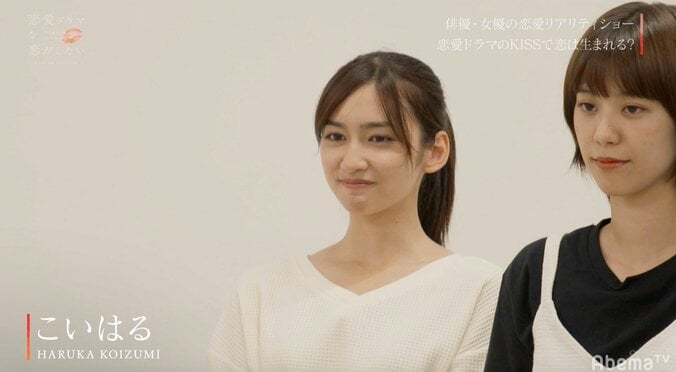 本番に強い男・とむ、ダイチとのフリースロー対決に勝利！こいはると再びペアに『ドラ恋』act.8 4枚目