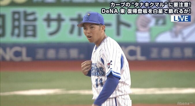 横浜DeNA・東が「口をあんぐり」　セカンド・ソト、華麗な！？　ジャンピング・スローを披露 1枚目