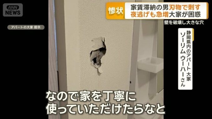 「家を丁寧に使って」