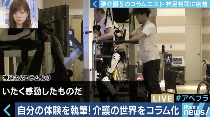 「できないことを嘆くよりも、今できることをやっていく方がいい」くも膜下出血の後遺症で言葉を失ったコラムニスト・神足裕司と家族の挑戦 13枚目