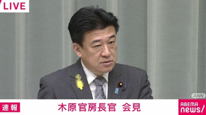 木原官房長官