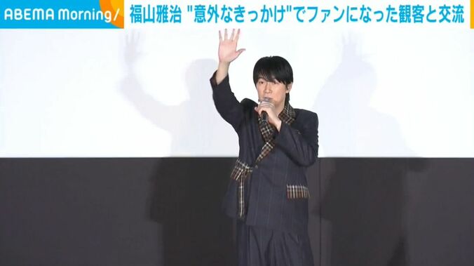 観客に手を振る福山雅治