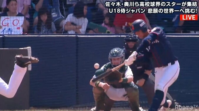 U-18侍ジャパン第1号は創志学園・西！　投手でもドラフト1位候補の逸材が豪打　さらに2号も！ 1枚目