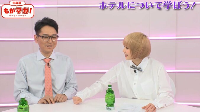 最上もが、リア充向けホテルに興味なし「世の中楽しそうでいいですね」 2枚目