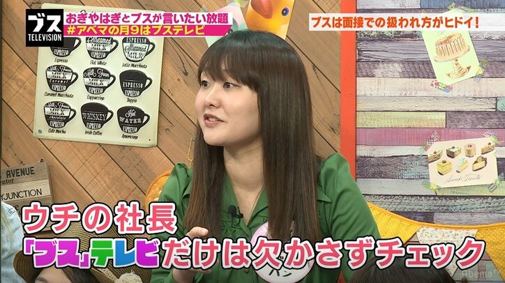 人力舎社長はおぎやはぎのファン？MC番組やラジオを欠かさずチェック