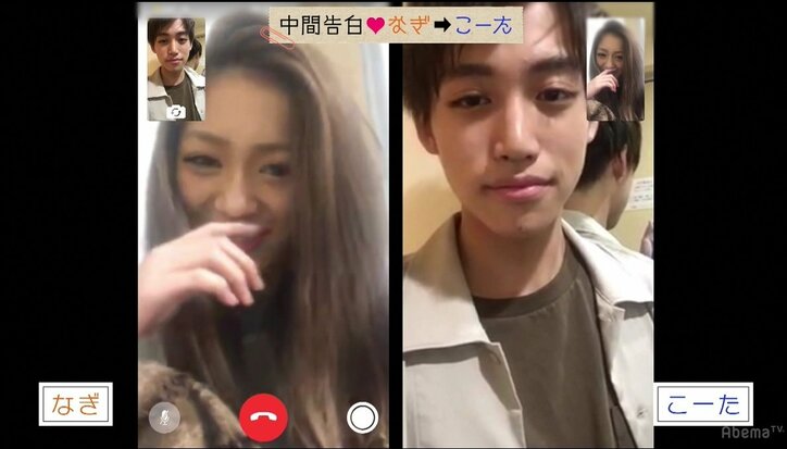 「どうして俺に電話してくれなかったの?」東京女子をめぐる北海道男子の三角関係が加速!?『恋する♥週末ホームステイ』第7話