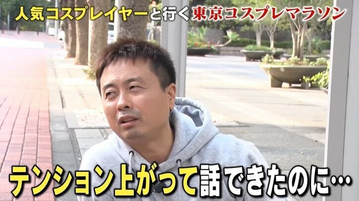 次課長河本、現役女子大生に“服交換”ねだり必死の説得！ 「無理」と拒絶された結果…