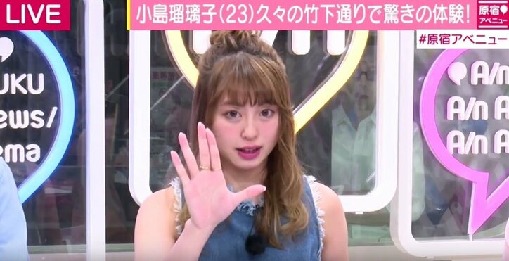 大川藍 1日50万円のスカウトにも 事務所の名前を出して断ります 話題 Abema Times