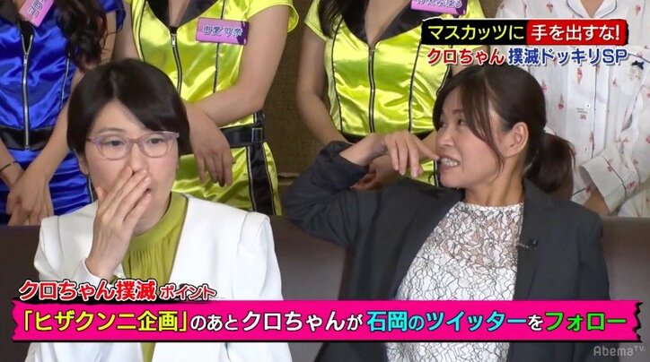 電話番号を聞かれた、Twitter突然フォロー…クロちゃんからの被害報告が相次ぐ