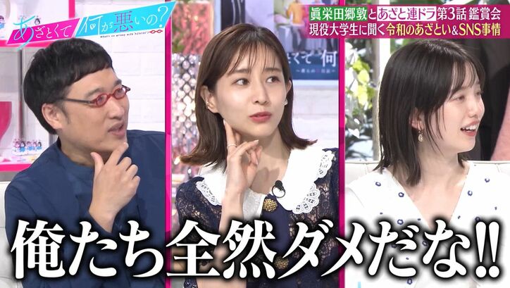 眞栄田郷敦、みんなとカラオケで歌う曲は?「ちょっと古い、王道で盛り上がる曲」