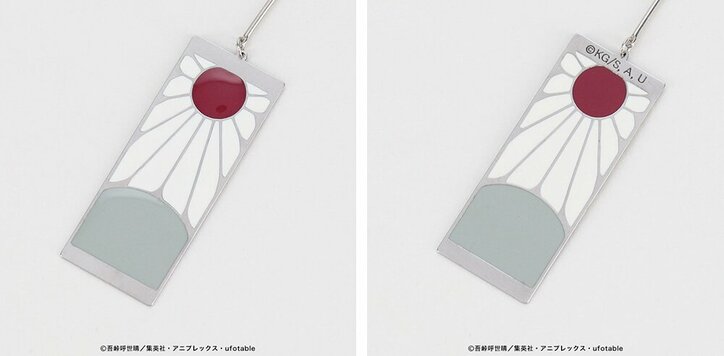 「鬼滅の刃」“日の呼吸法”継承者の証、炭治郎の耳飾り其ノ弐が発売決定! コスプレブランド『ACOS』から再登場