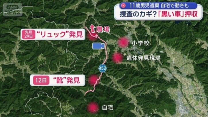 日々、通勤などで利用する道だったようだ