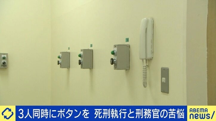「職員の心のケアの制度もない。実態について知ってほしい」死刑執行に立ち会った経験のある元刑務官