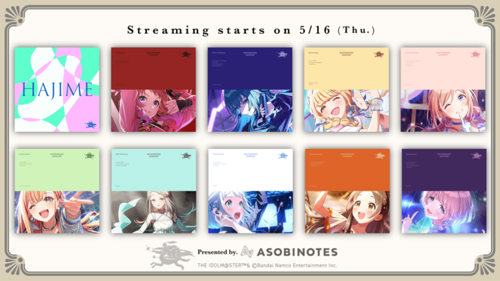 【写真・画像】「学園アイドルマスター」正式サービス開始！好きなSSRプロデュースアイドル１枚とガシャ10連分ジュエルプレゼント　4枚目