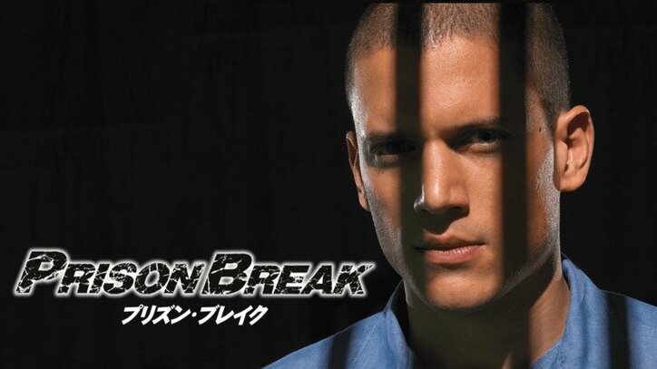 絶対ハマる ハラハラ感がクセになる大ヒット海外ドラマ定番10作品 インタビュー 特集 Abema Times