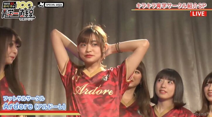 ロンブー田村淳、生放送で青学美女をナンパ「俺と不倫しようよ！」