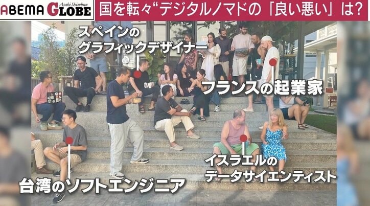 「デジタルノマド」の人々