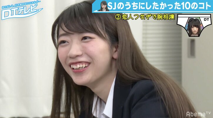 ぱいぱいでか美、制服姿でイケメンとチュロスゲーム ウブなリアクションが可愛いと話題に