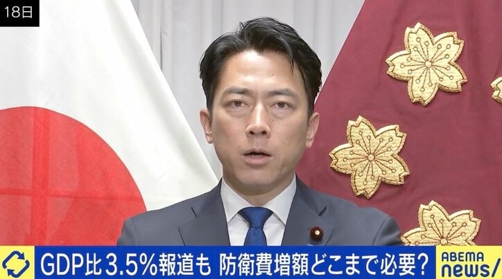 【写真・画像】防衛費「GDP比3.5%」報道が波紋 軍拡で戦争リスク高まる?…専門家の見解割れる 1枚目