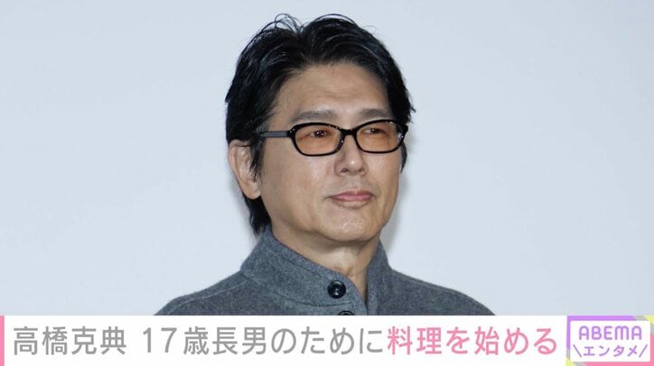 【写真・画像】高橋克典（61）、“似ている”と話題の17歳長男のために料理を始めたことを報告「あまりお米を食べない息子に…」手料理も公開　1枚目