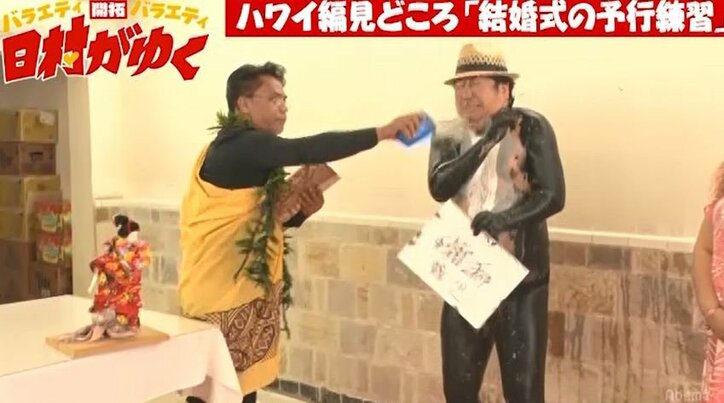 楽園ハワイがまたもや地獄島に!?『日村がゆく』第3弾ハワイロケ記念で過去の名場面を一挙放送(AbemaTV)