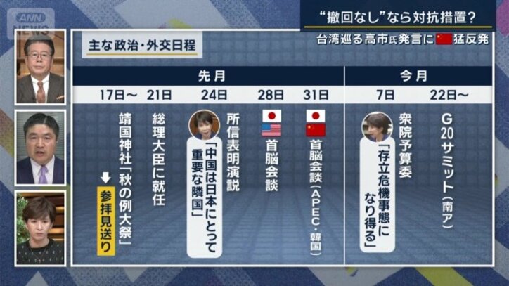 千々岩森生記者