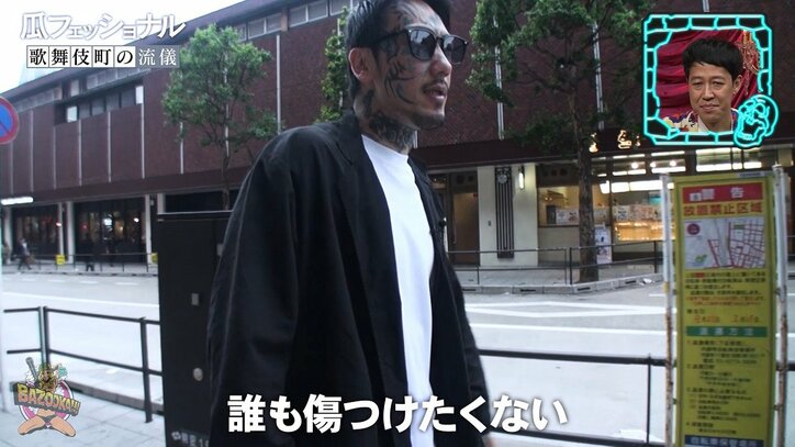 瓜田純士、BreakingDownは「心傷つきながらやってる」 自身の美学を明かす「誰も傷つけたくない」