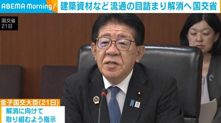 金子恭之国土交通大臣