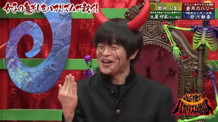 バカリズムが語る、「実は一番モテる」男の定義