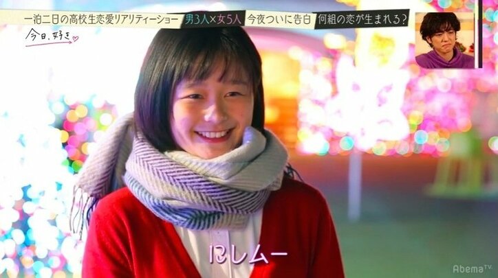 「思った通りに全然いかない…」心優しいギャルが涙　高校生恋愛リアリティショー『今日、好きになりました』告白スペシャル