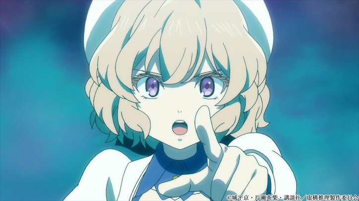 アニメ「虚構推理」亡霊は打ち消せるのか…? 第10話あらすじ&先行カット公開