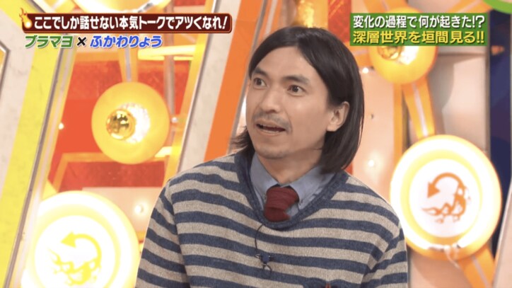 ふかわりょう、キャラ変のきっかけは出川の一言　「ポスト出川はお前だから」