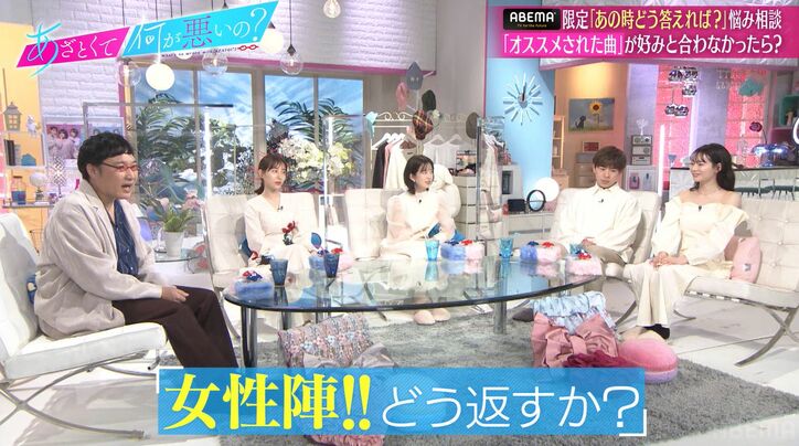 おススメされた曲が好みと合わなかったら？弘中アナの神回答に田中みな実「お見事！」山ちゃんも「これはいい」