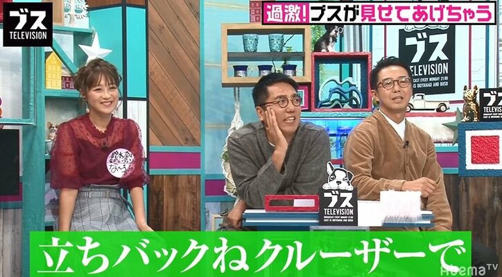 IMALU、どこまで頼まれたら体を見せられる？の問いに「自家用ジェットに乗せてくれたら…」