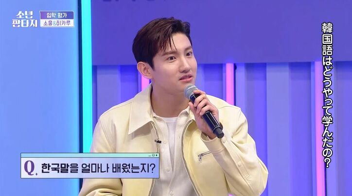 元フェンシング選手の日本人ヒカル、辞めた理由は「K-POPに出会ったから」オーディションでのパフォーマンスに最高評価「一番アイドルに近く完璧だった」『少年ファンタジー』#1