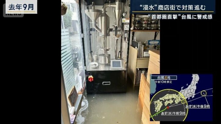 焙煎(ばいせん)機が故障