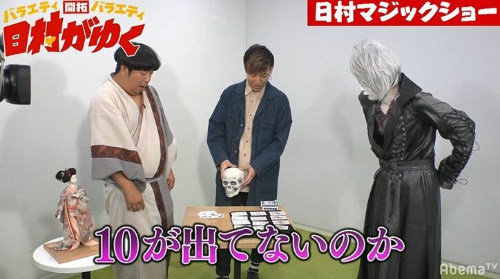 「これは世界に通じる芸！」バナナマン日村、若手芸人のあるネタに拍手喝采！