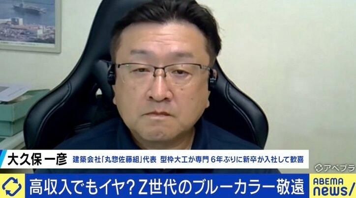 建設会社代表の大久保一彦氏