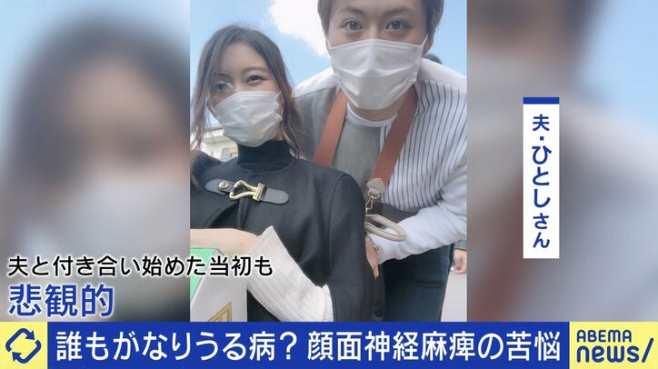 SHIBUKIさんと夫のひとしさん