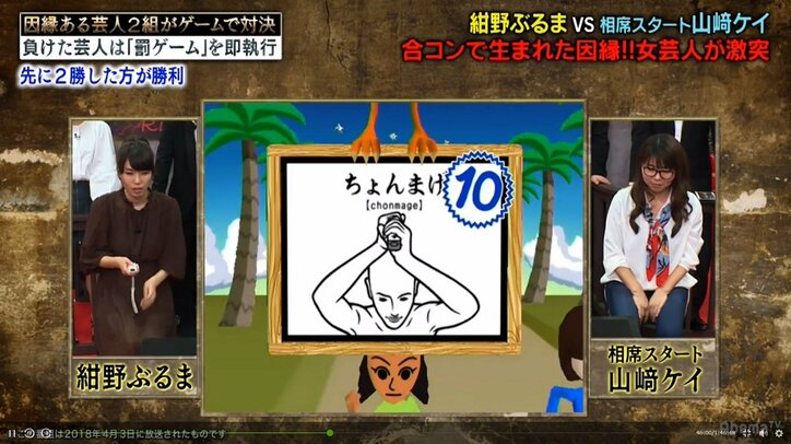 紺野ぶるま、自ら封印していた禁断のブルマ姿をついに解禁