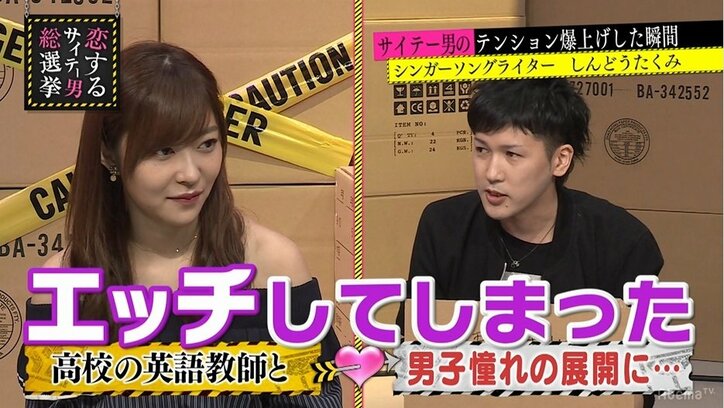 高校時代に若い女教師と…最高の性経験にブラマヨ興奮