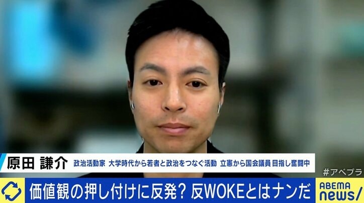 ひろゆき氏「多様性と言っている人たちが、多様性を狭めている」 反WOKEなぜ生まれた？ 価値観押し付けに反発の声